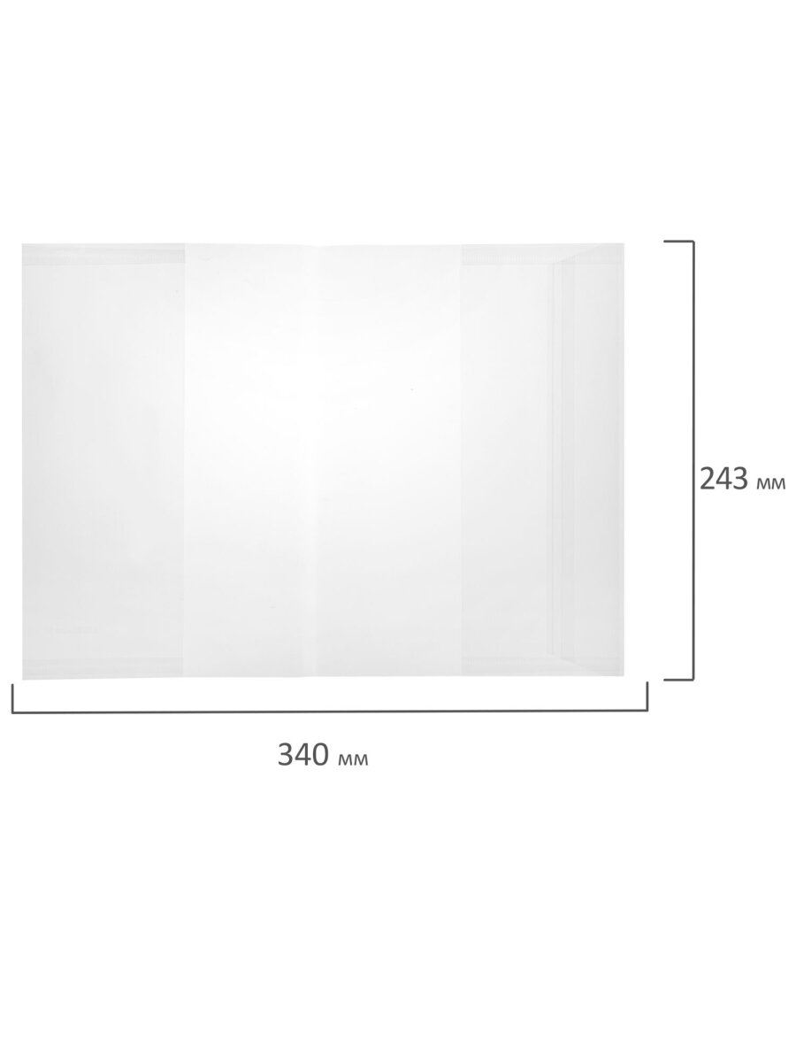 Обложка Brauberg 34 x 24.3 см 5 шт. - фото 7