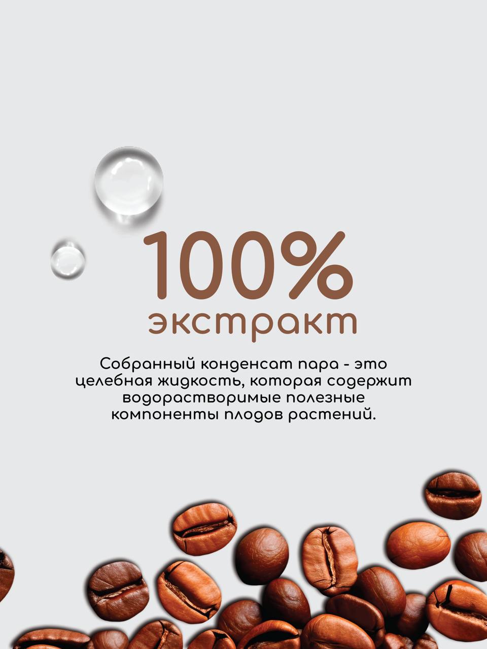 Гидролат Краснополянская косметика 100 мл - фото 2