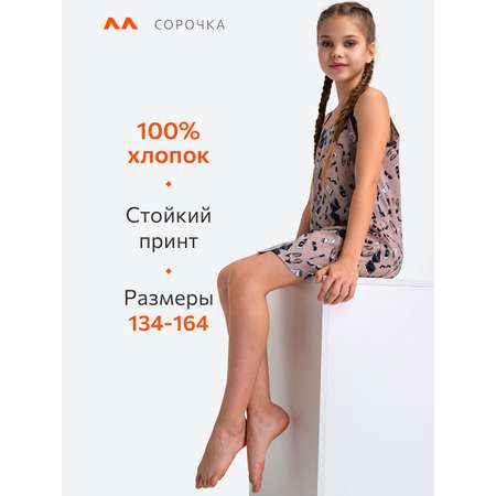 Сорочка ночная HappyFox