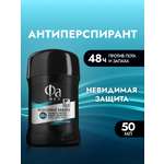 Антиперcпирант стик ФА Men Невидимая защита 50мл