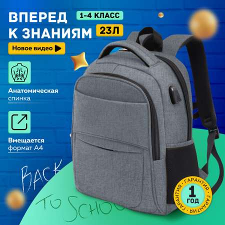 Рюкзак дошкольный LUXMAN в ассортименте