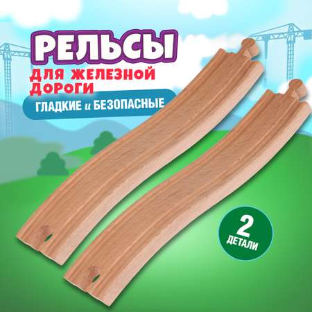 Дополнительные элементы 1TOY