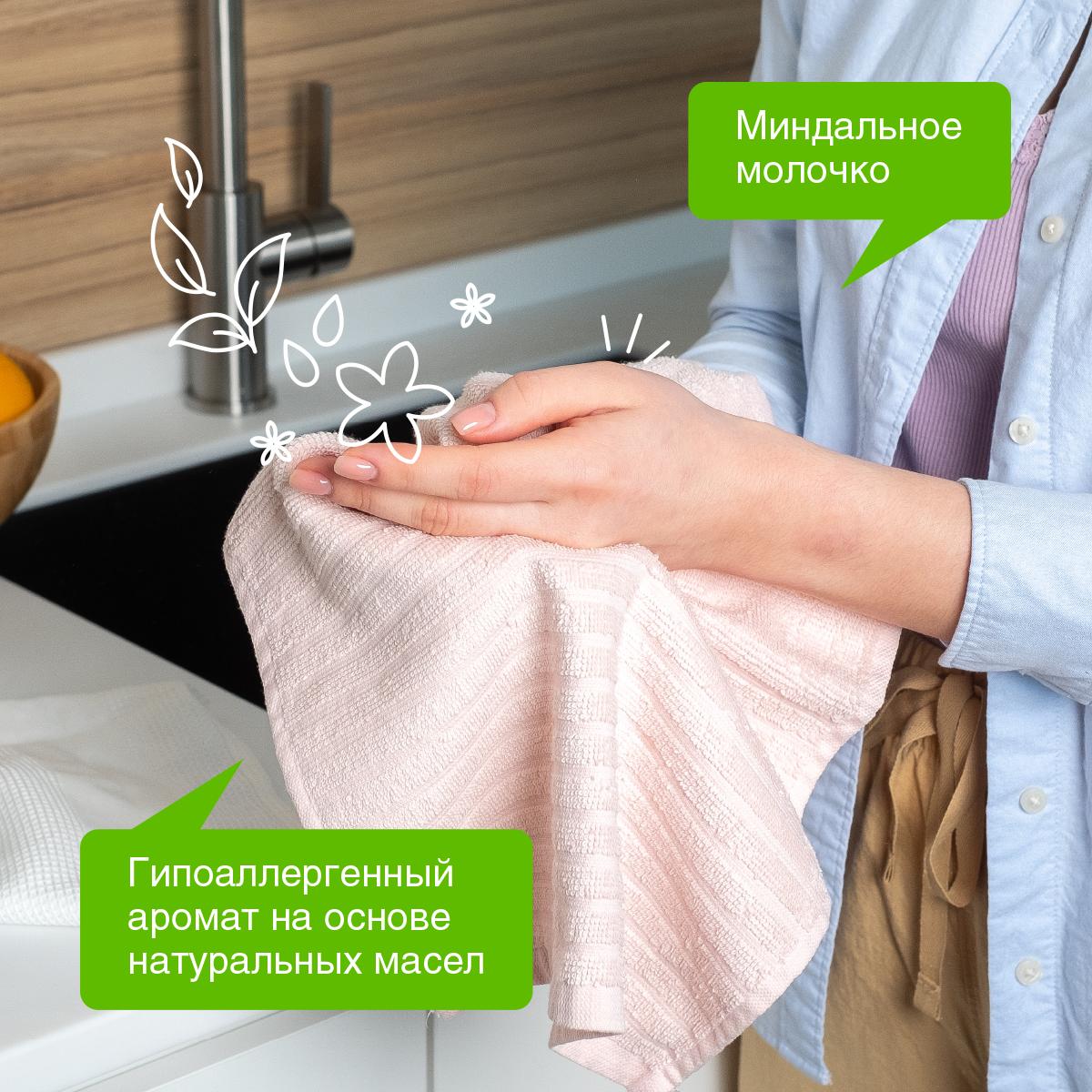 Мыло жидкое Synergetic 2 шт. 5000 мл - фото 5