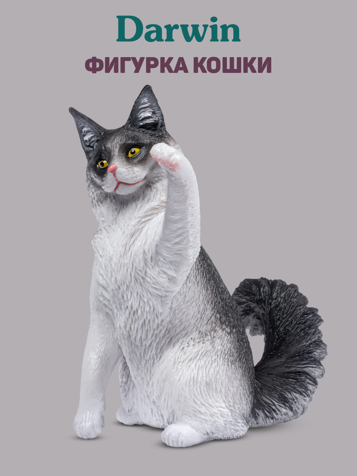 Фигурка DARWIN Кошка Мейн-кун - фото 1
