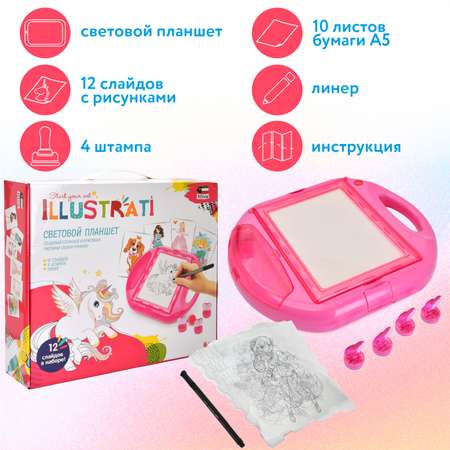 Набор для рисования светом Attivio