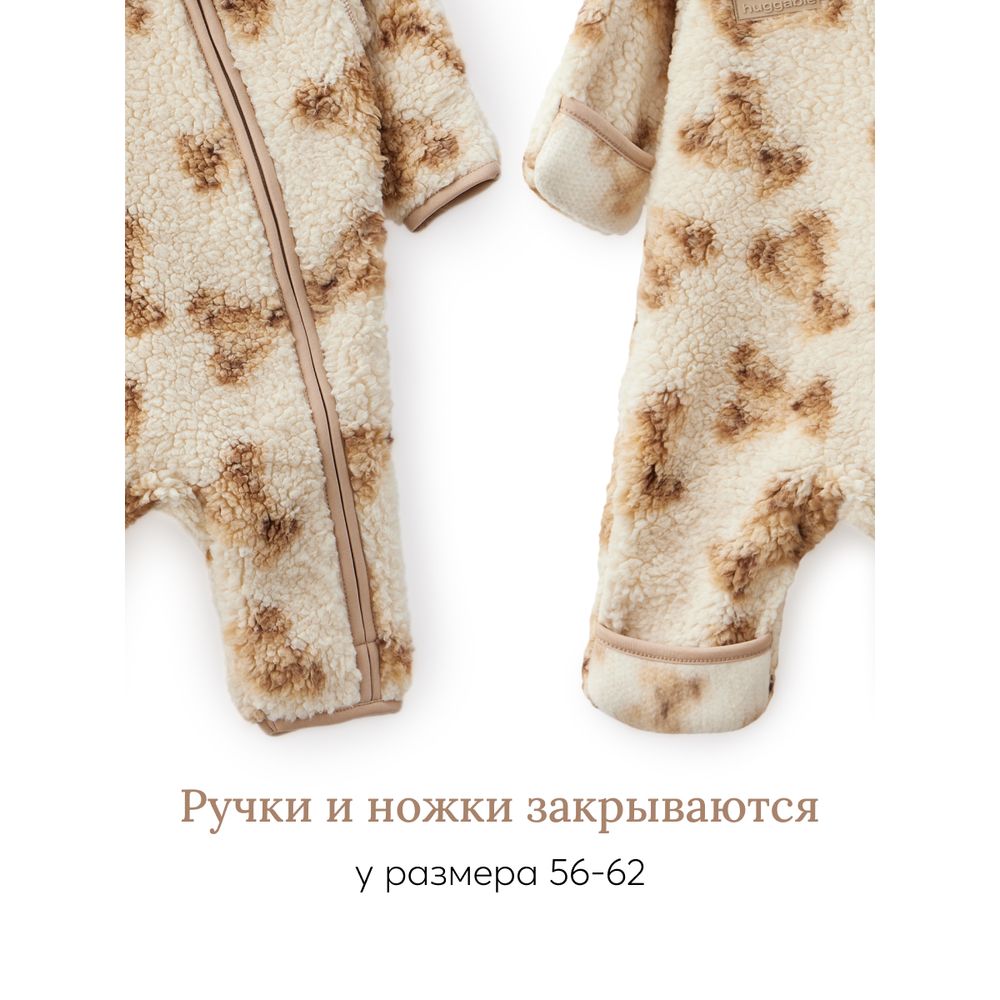 Комбинезон Happy Baby 89054_beige(bear) - фото 7