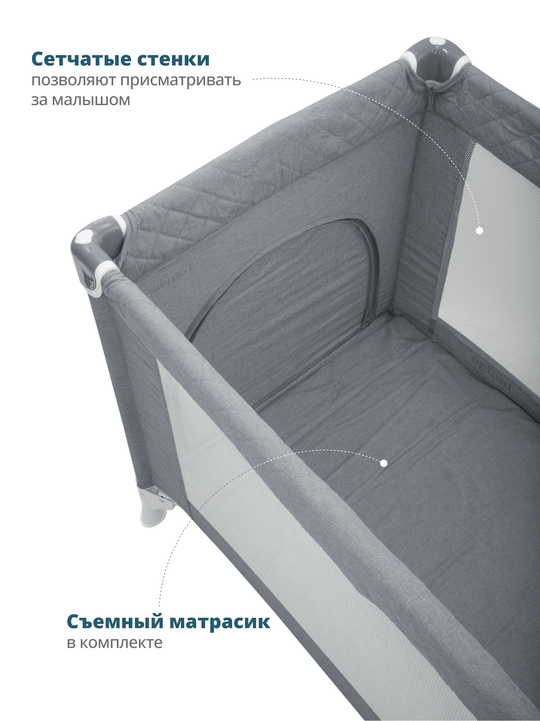 Манеж кровать детский Indigo Fortuna лен 1 уровень серый 4657833591333 - фото 6