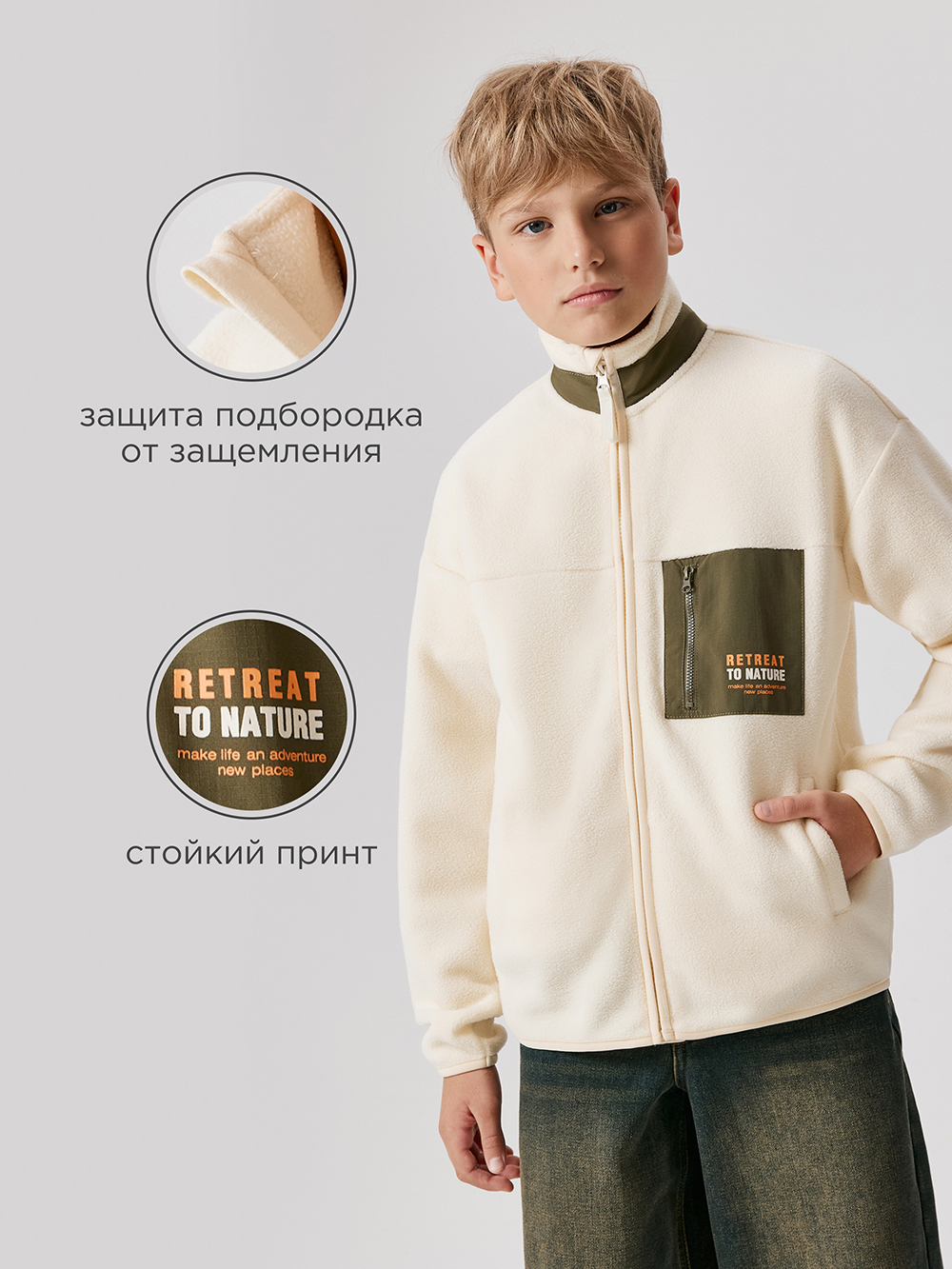 Куртка Acoola 20111000049_0092473 - фото 3