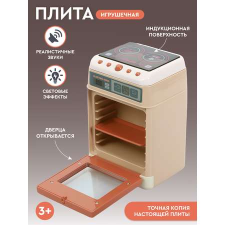 Игрушка AMORE BELLO миксер, плита 2 предм.