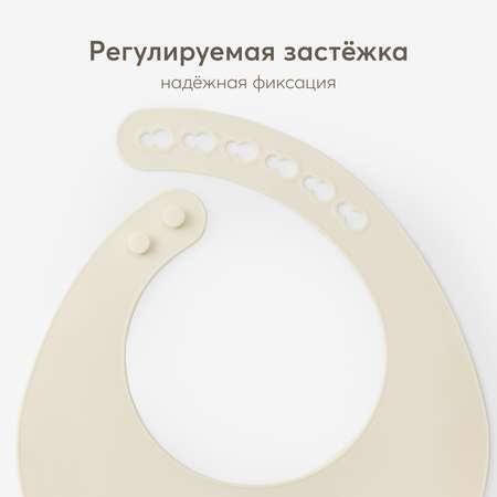 Нагрудник Happy Baby силикон в ассортименте
