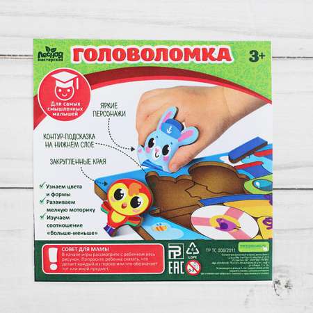 Настольная игра Лесная мастерская Джунгли зовут