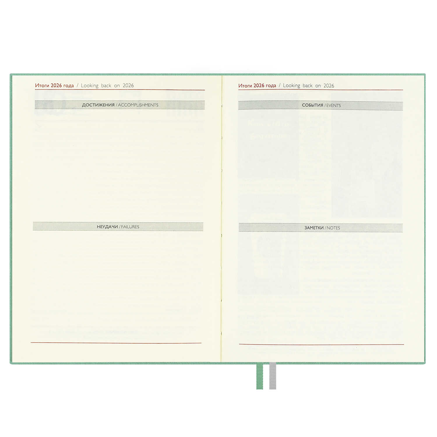 Ежедневник Феникс + ESCALADA 176 лист. - фото 17