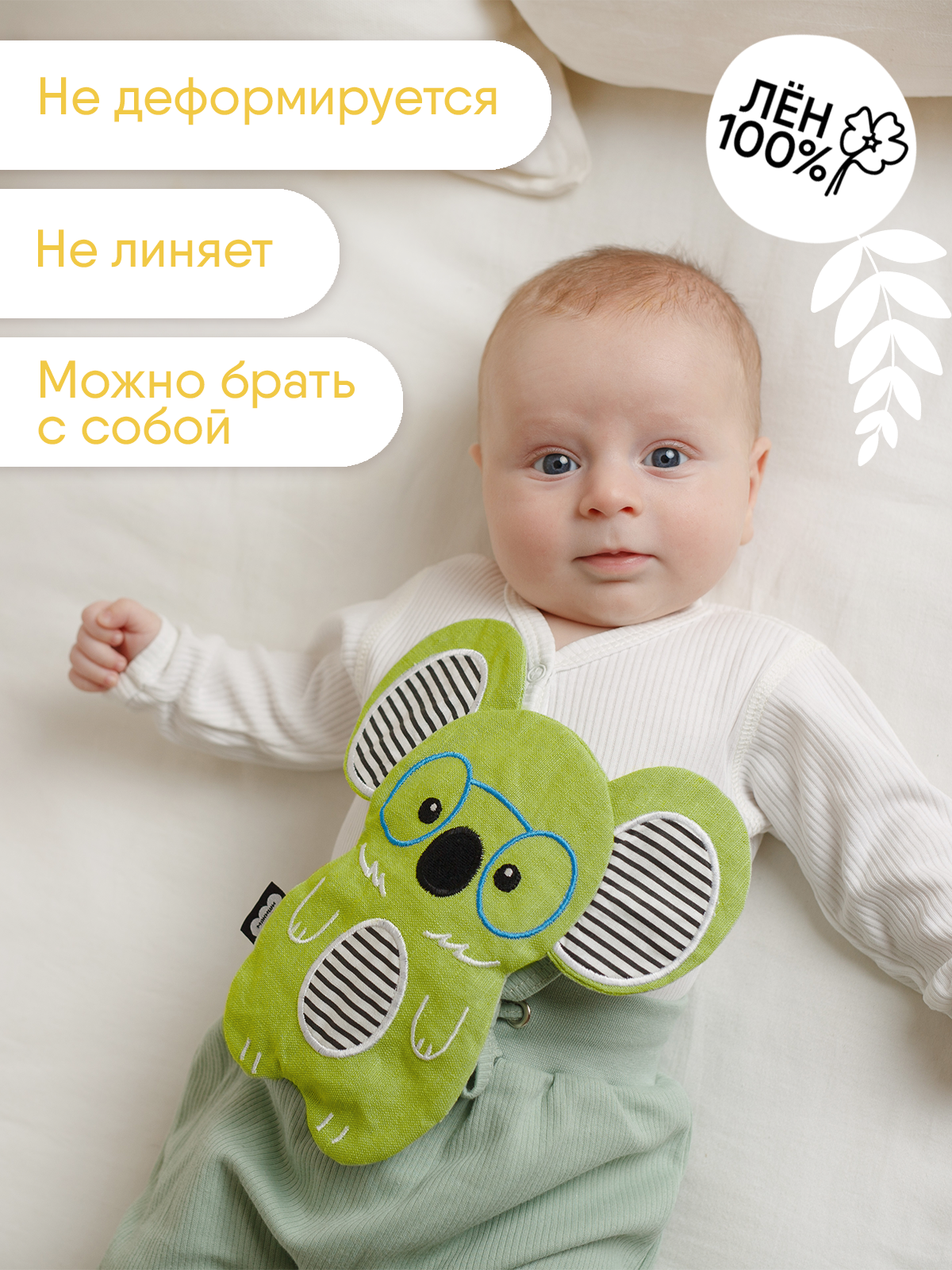 Мягкая игрушка Мякиши грелка для новорожденных Коала Лумпур с вишневыми косточками - фото 7