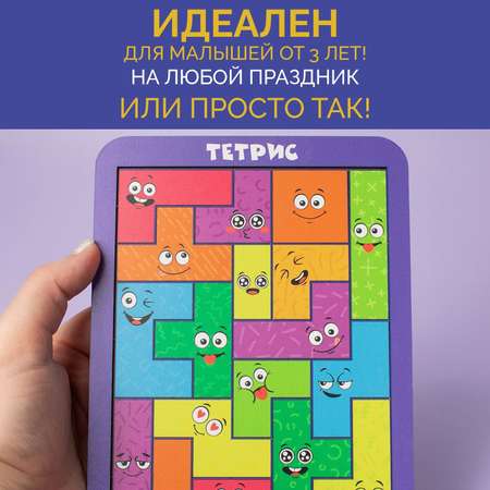 Настольная игра МУЛЬТИЗАВРИК Тетрис