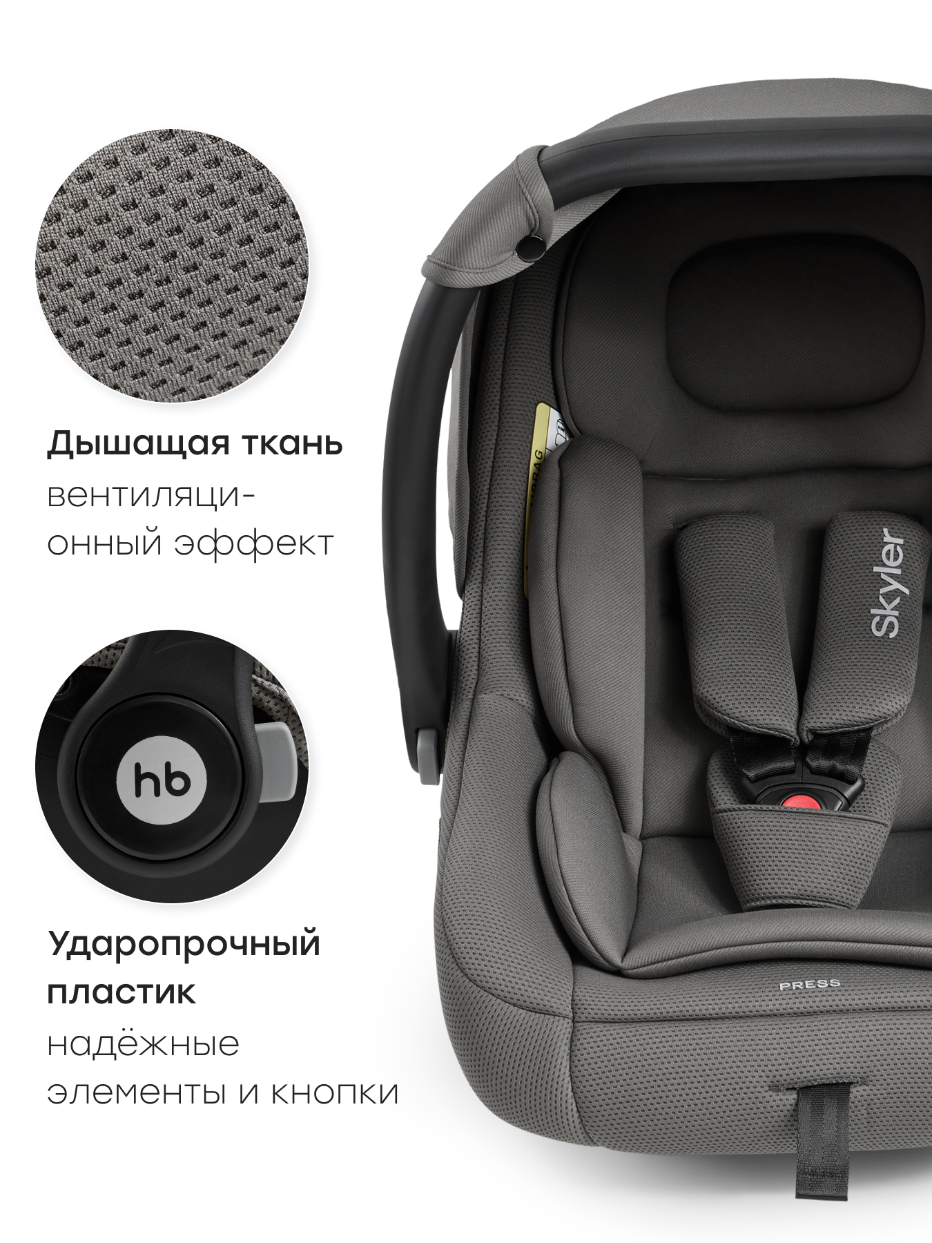 Автокресло Happy Baby Skyler V2 1 (9-18 кг) серый - фото 4