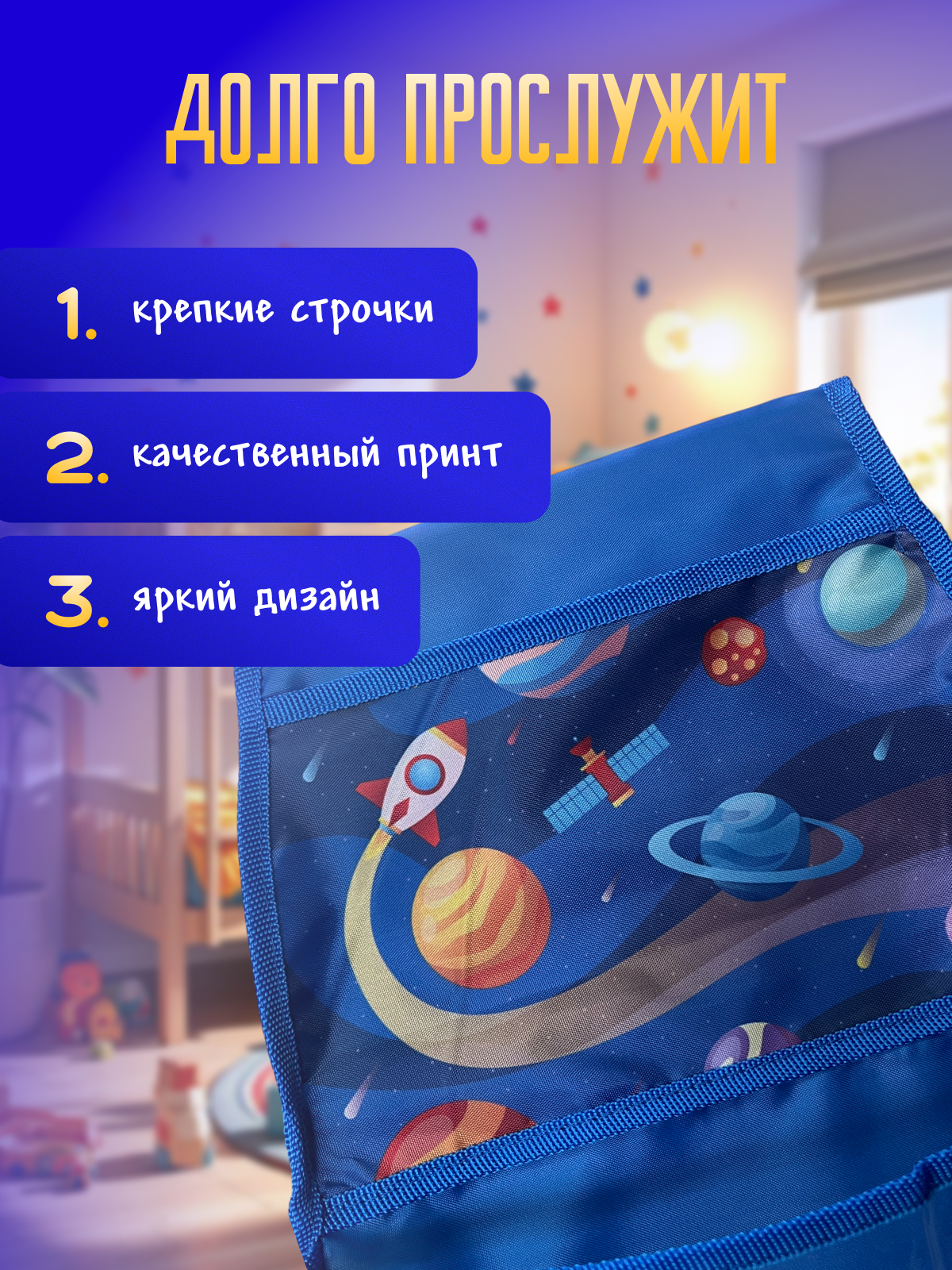 Кармашки в шкафчик для детского сада AXLER для мальчика с именем, на липучке, прозрачные, 85х24 см - фото 10
