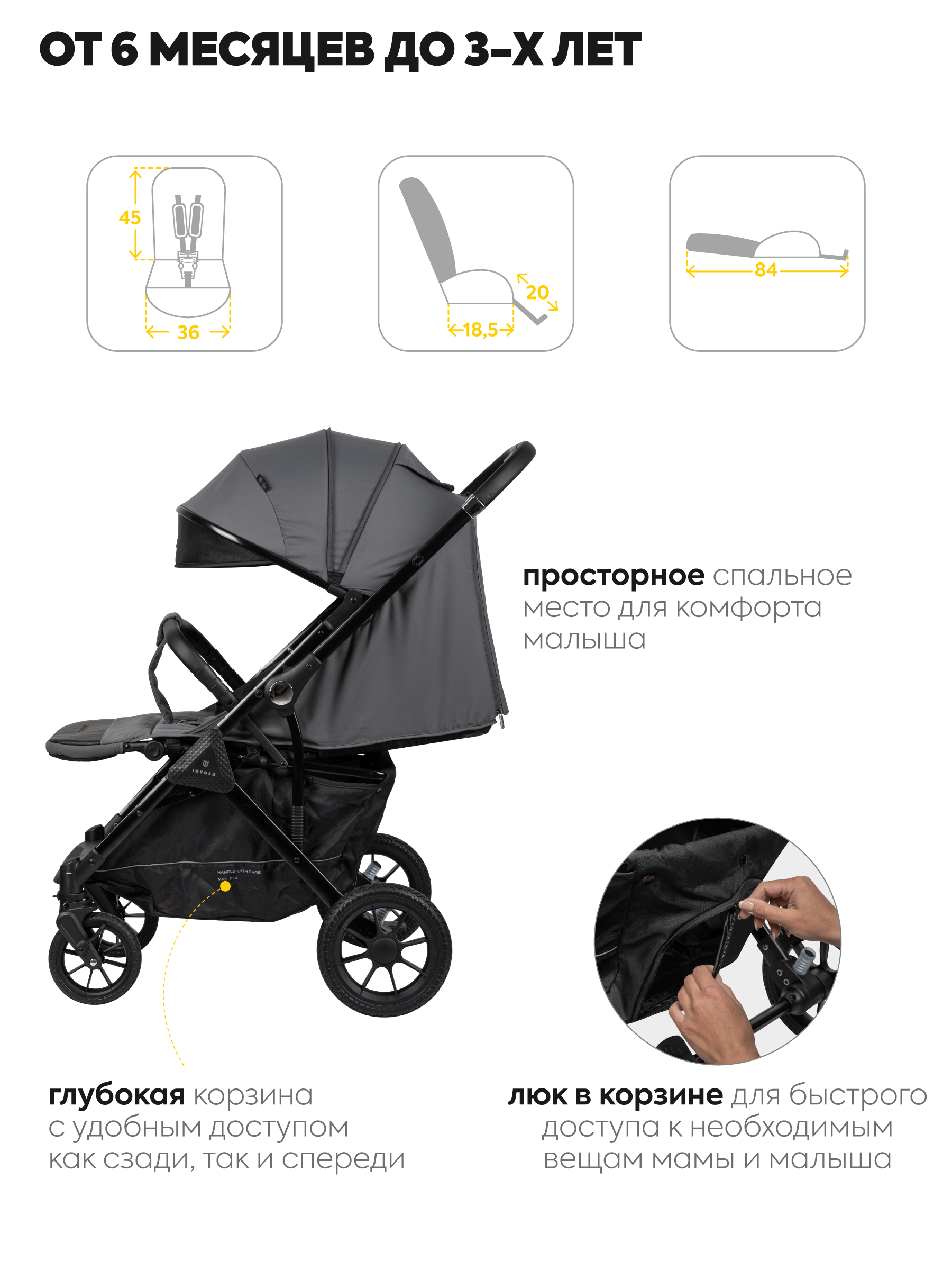 Коляска прогулочная JOVOLA Magma с перекидной ручкой серый - фото 7