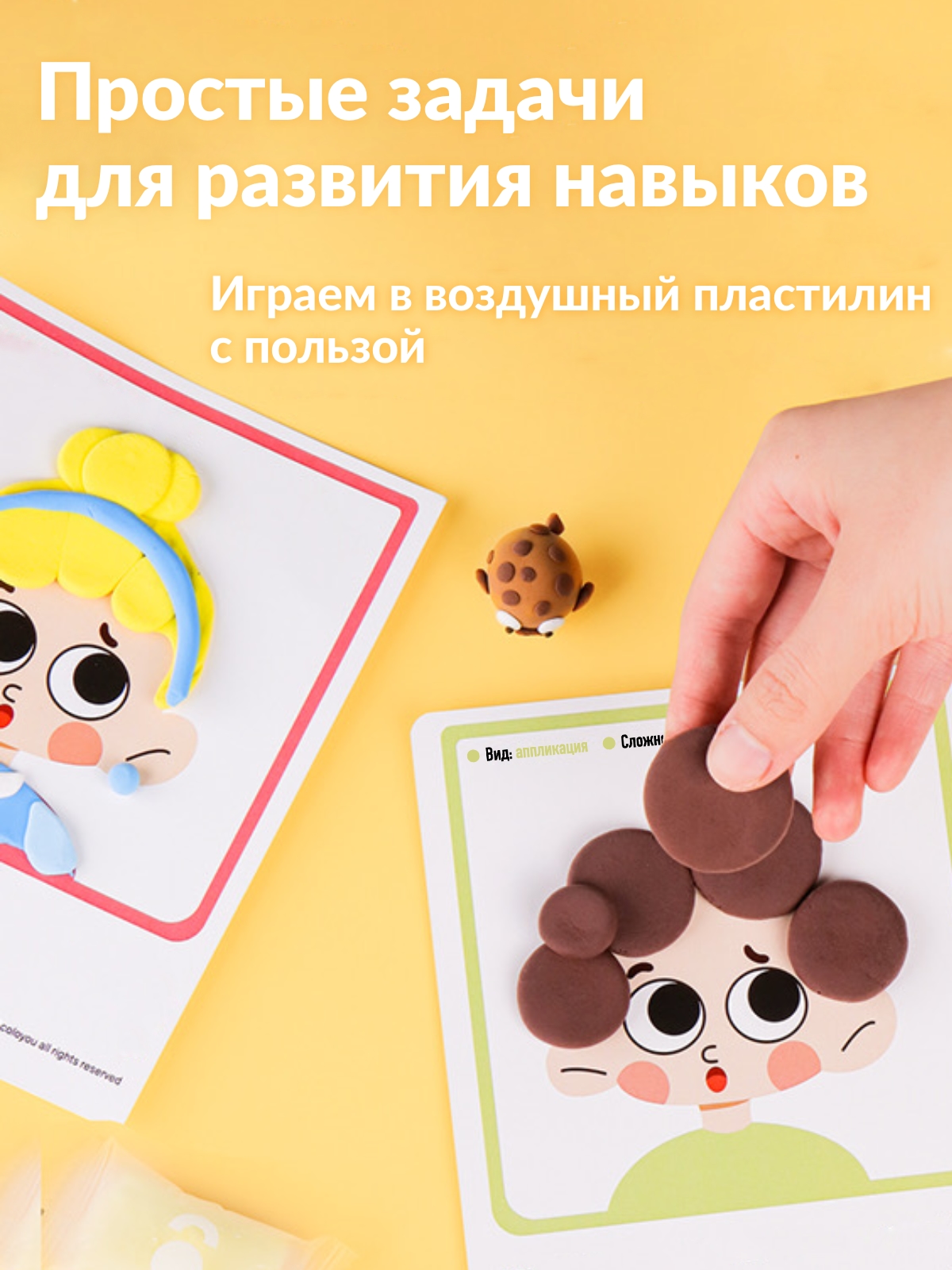 Пластилин COLOYOU воздушный 24 цв. - фото 5