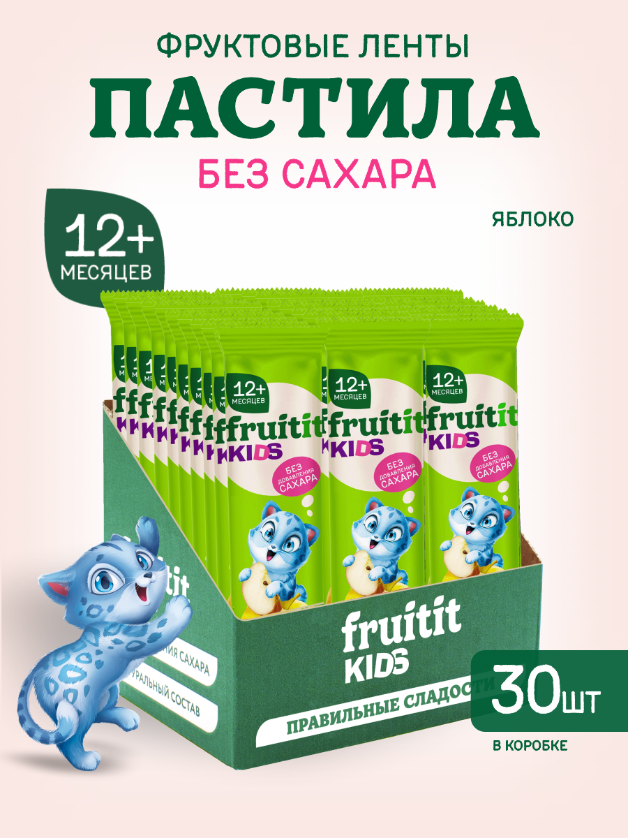 Пастила без сахара натуральная Правильные сладости лента яблоко - фото 8