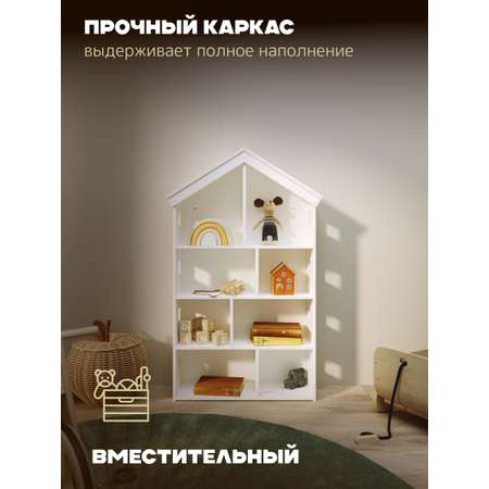 Стеллаж домик PAPPADO Стеллаж домик белый