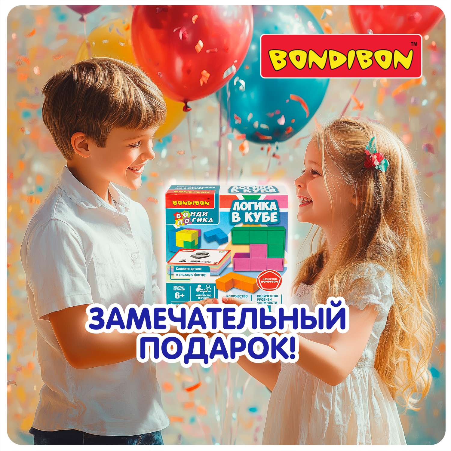 Настольная игра Bondibon логическая ЛОГИКА В КУБЕ - фото 12
