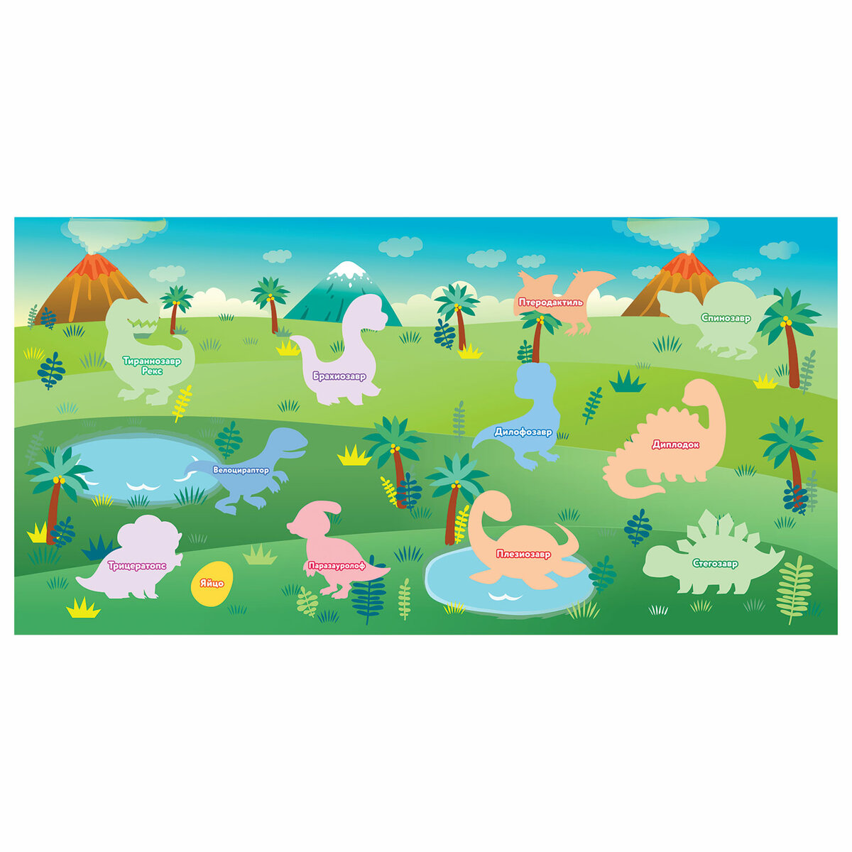 Наклейки Юнландия Динозавры - фото 3