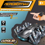 Автомобиль РУ 1TOY Перевертыш