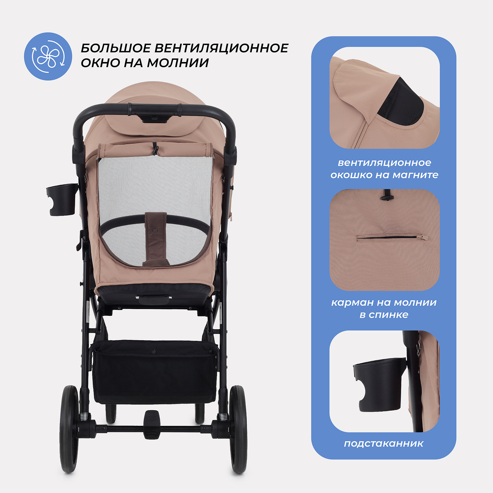 Коляска прогулочная Rant Volt белый - фото 6