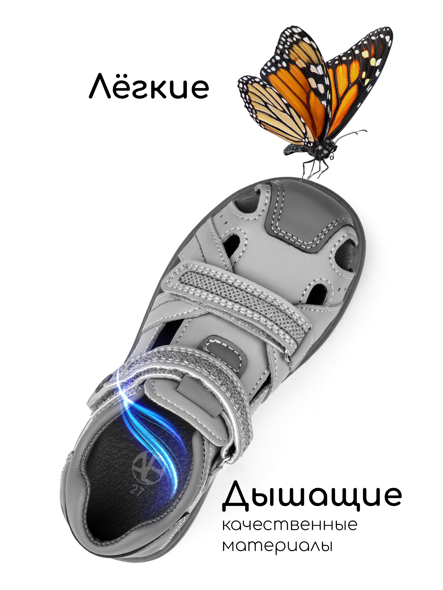 Сандалии Amarobaby AB-OB26-40TL/5611 - фото 6