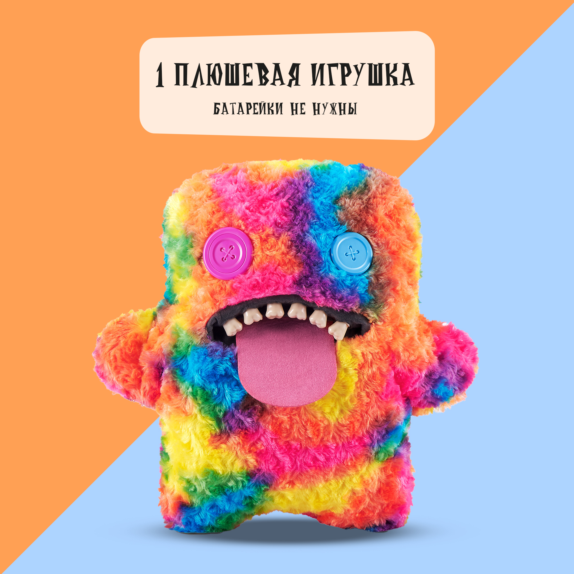 Мягкая игрушка FUGGLER Уга Буга Громилы 53 см - фото 4