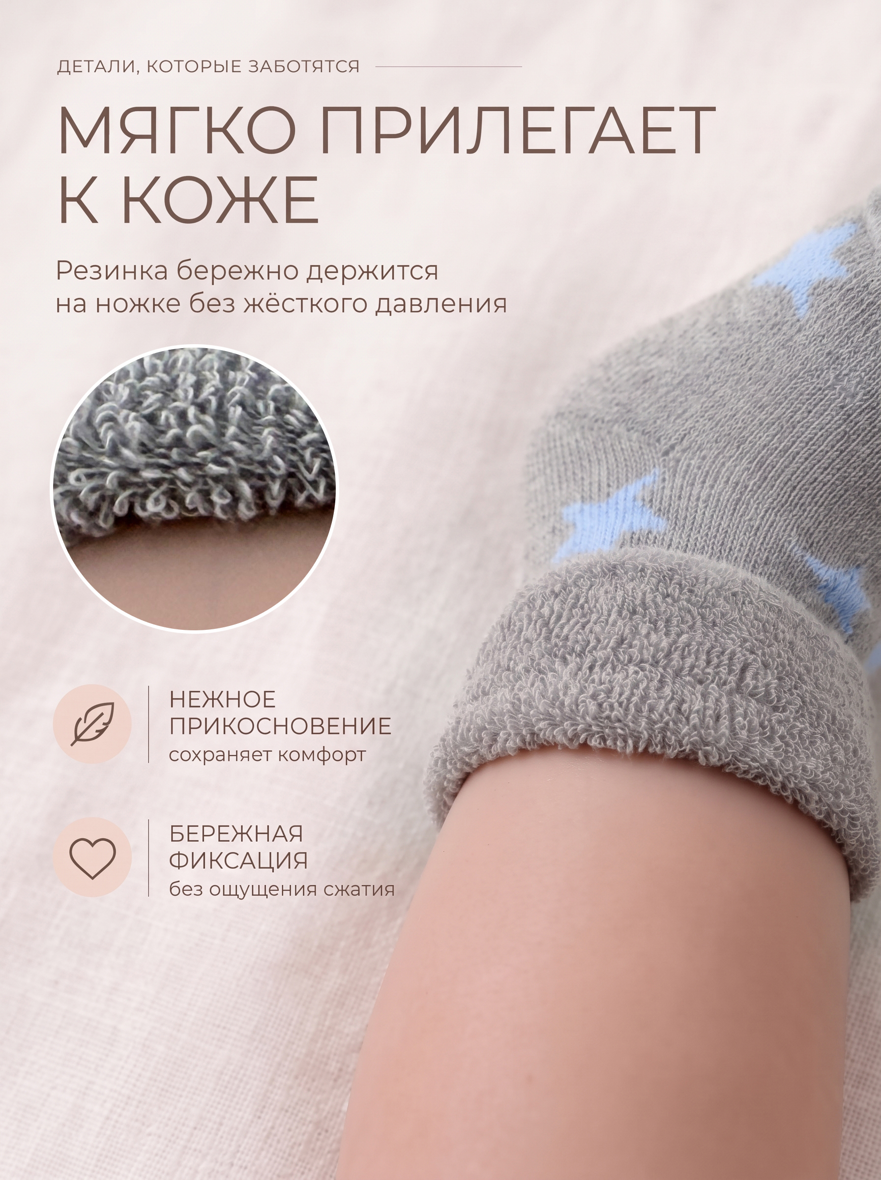 Носки 3 пары HoneyKIDS ALGW-1343WT1678 - фото 3