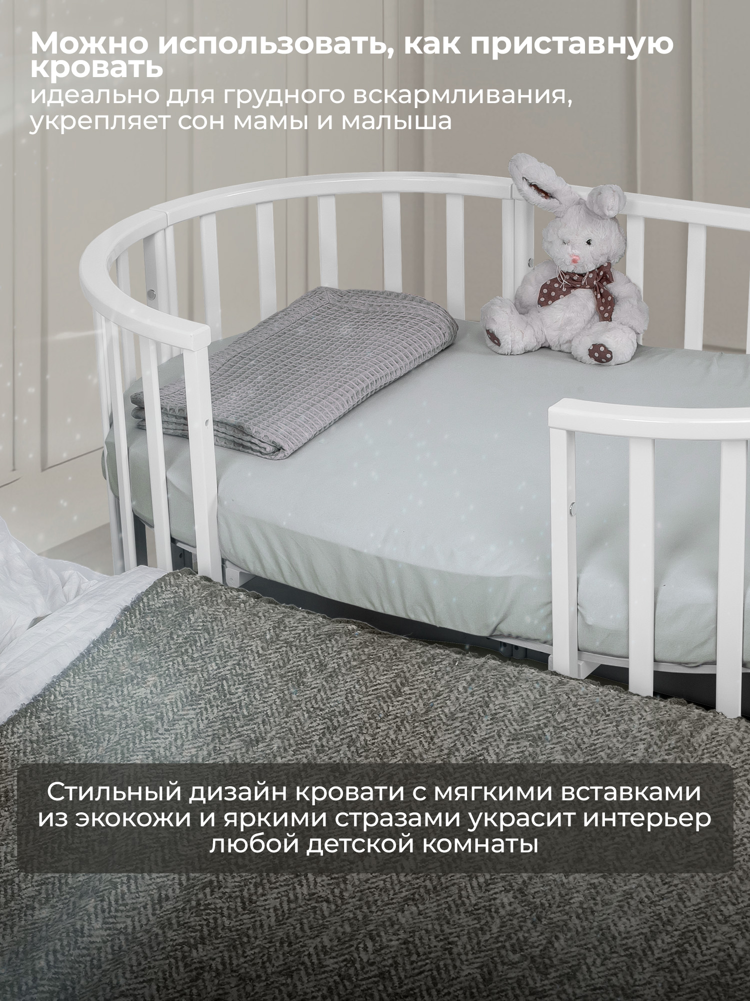 Детская кроватка Sweet Baby Brillantezza овальная, без маятника (белый) - фото 6