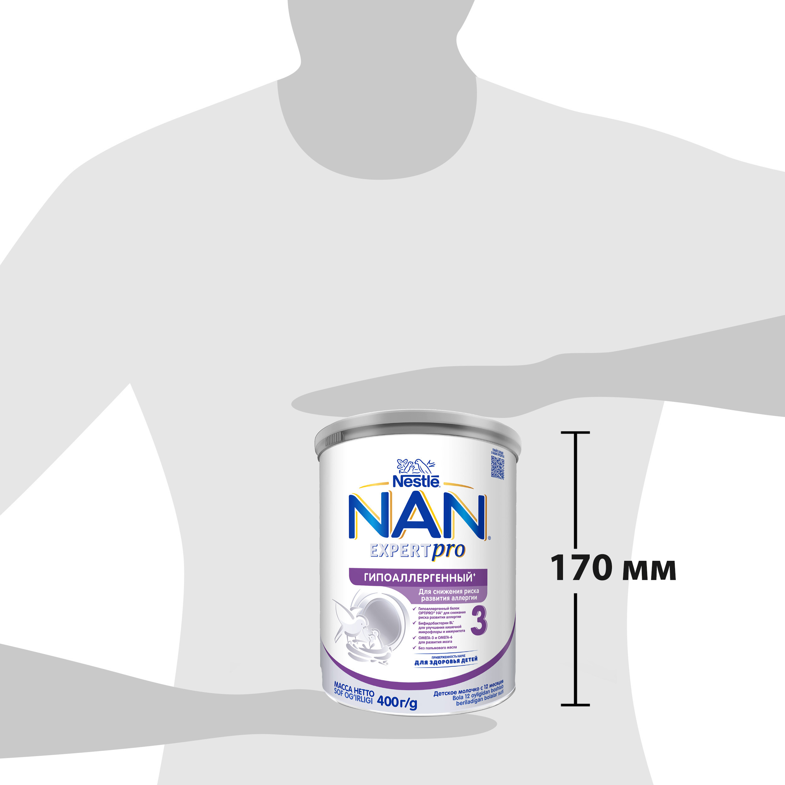 Смесь NAN 3 гипоаллергенный 400 г с 12 мес - фото 13
