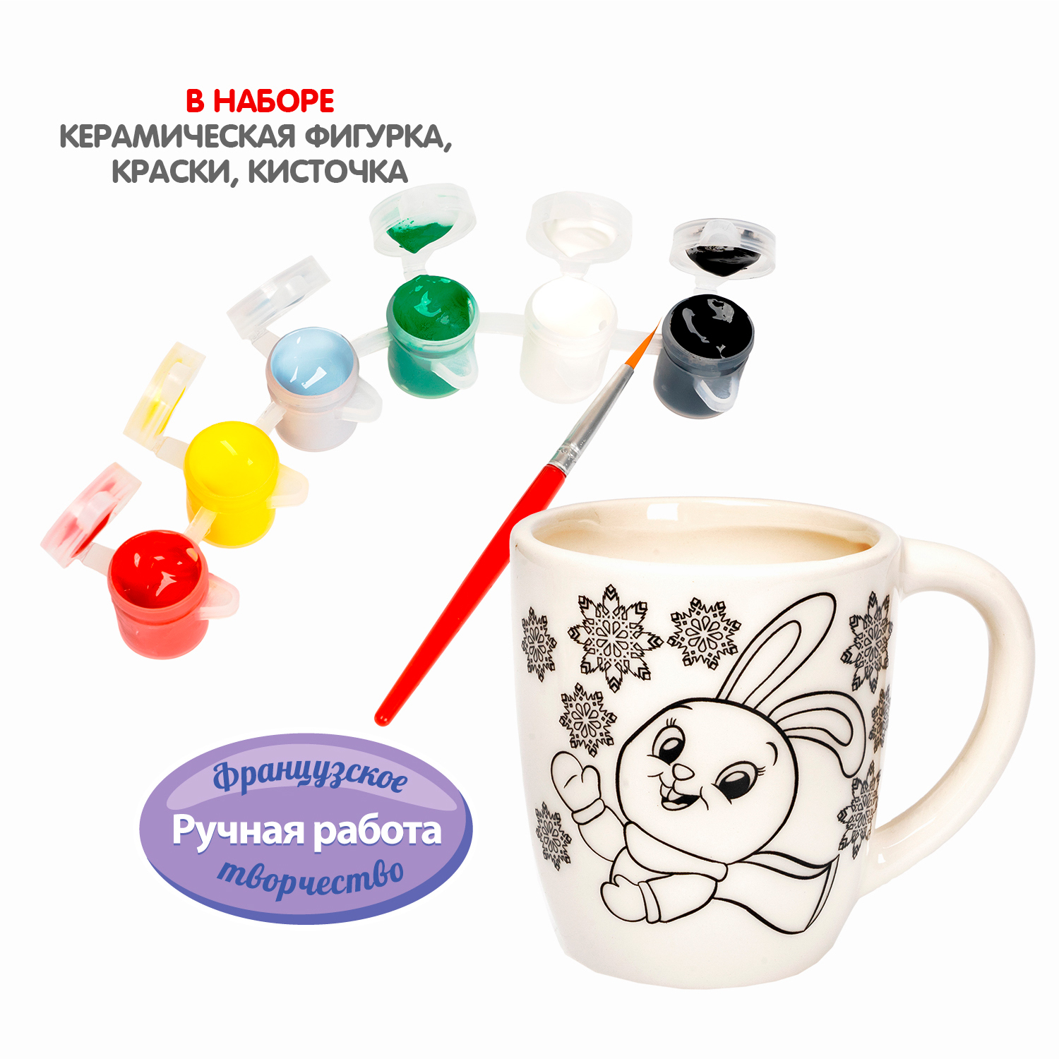 Набор для творчества Bondibon кружка для росписи Зайчик роспись красками - фото 2