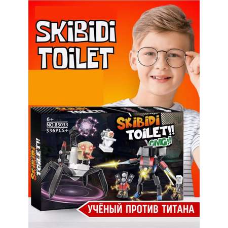 Конструктор ТОТОША Skibidi Toilet lego блочный