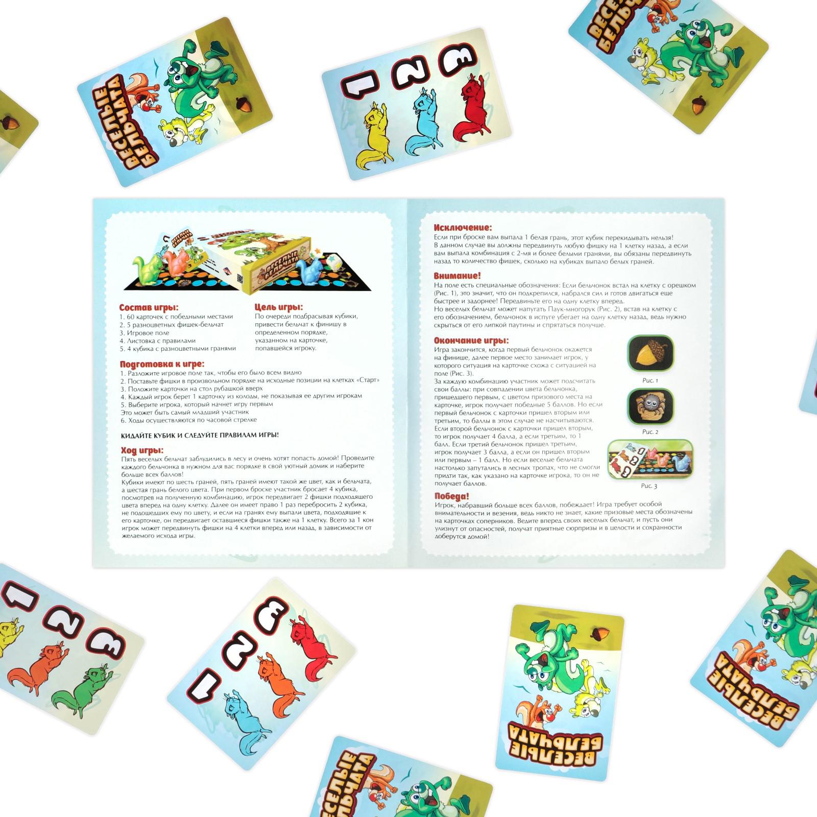 Настольная игра Лас Играс - фото 6