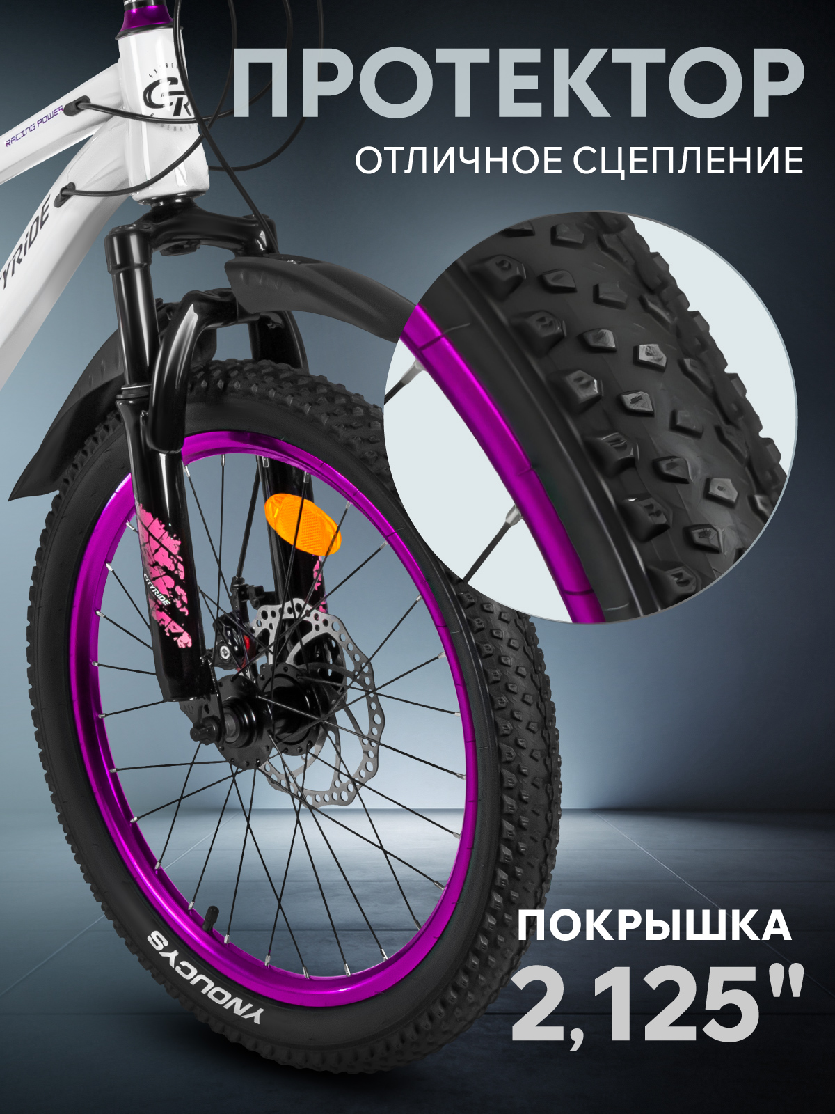 Двухколесный велосипед CITYRIDE 20 дюймов - фото 10