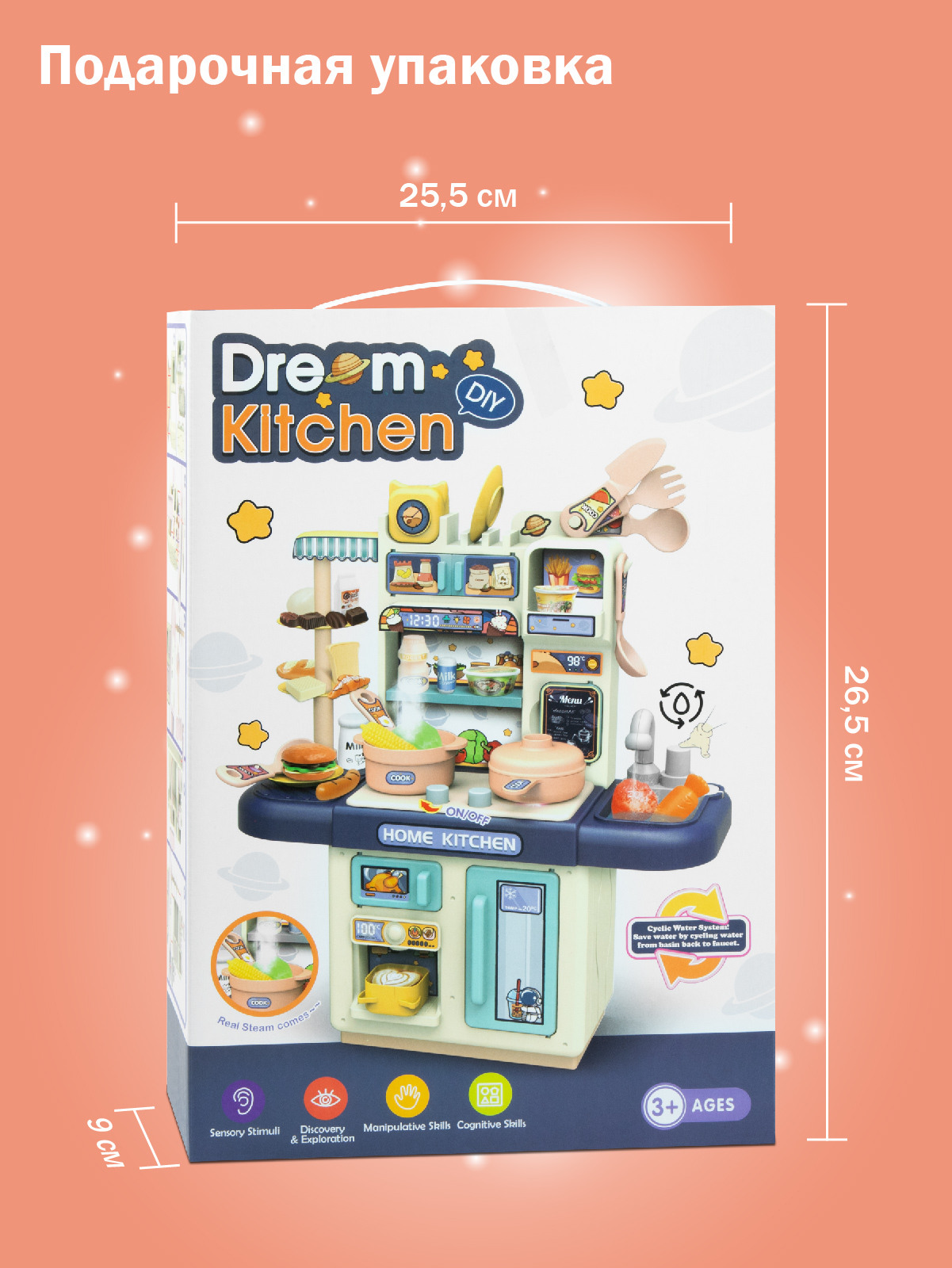 Игрушечная кухня AMORE BELLO - фото 7