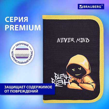 Пенал книжка Brauberg