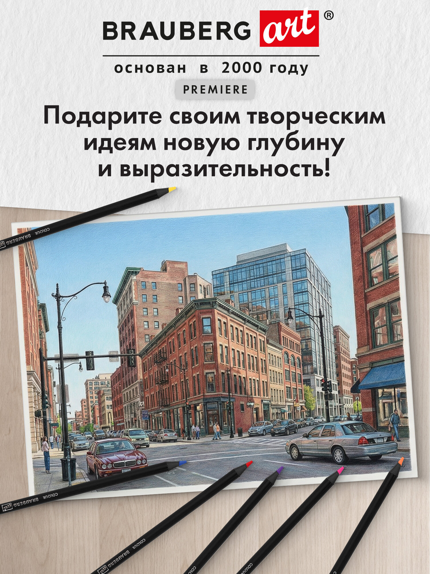 Карандаши цветные Brauberg 12 шт. - фото 11