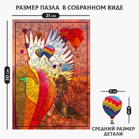 Пазл Sima-Land
