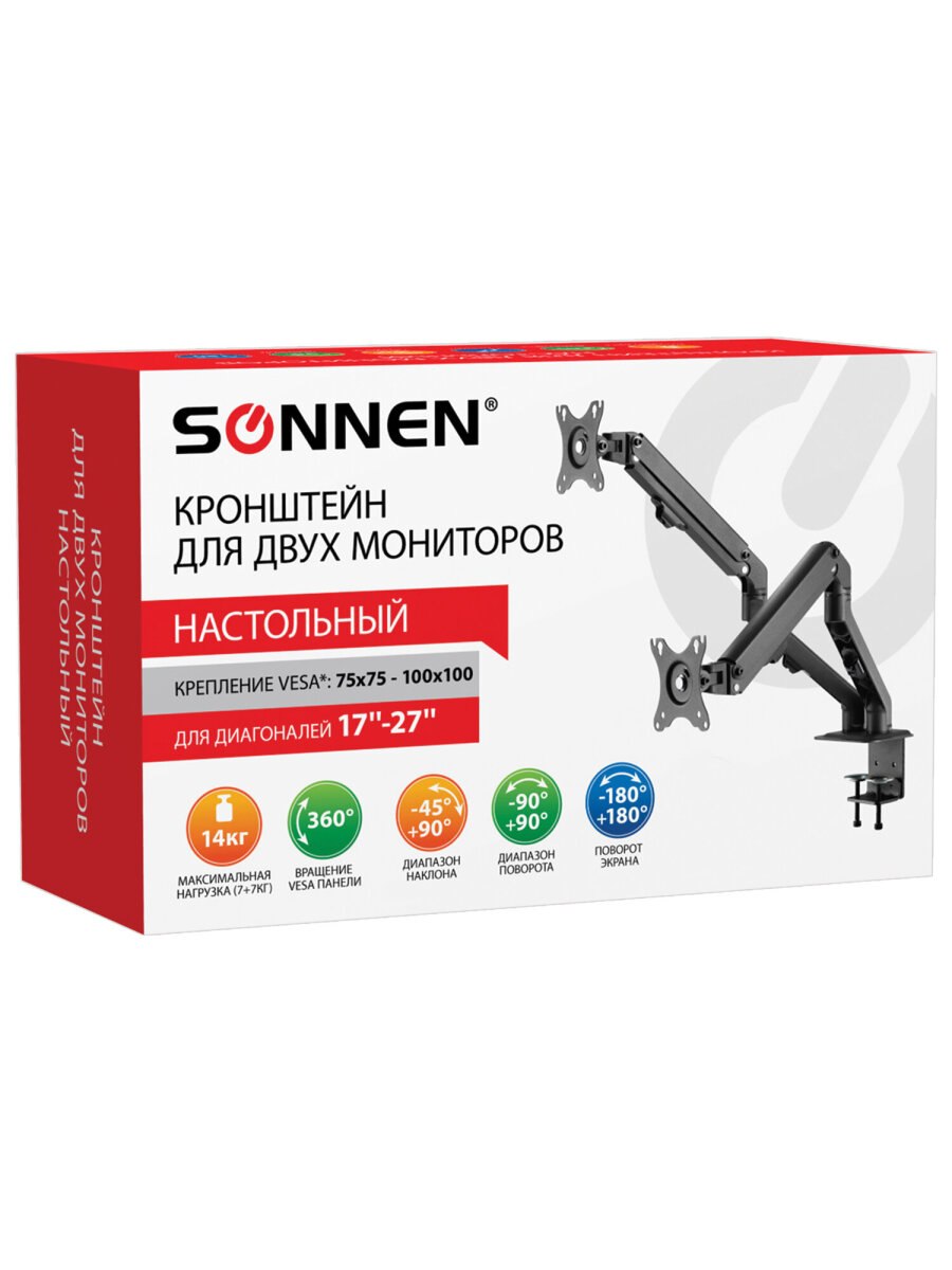 Кронштейн Sonnen для двух мониторов настольный до 27 дюймов 14 кг - фото 22