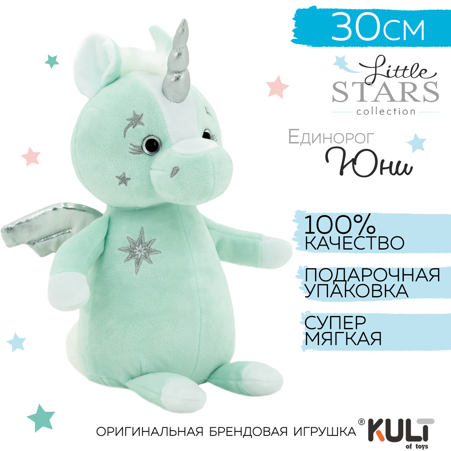 Игрушка мягкая KULT of toys единорог - фото 5