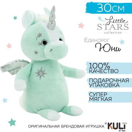 Игрушка мягкая KULT of toys единорог