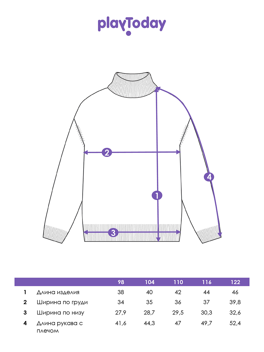 Свитер PlayToday 32512291 - фото 5
