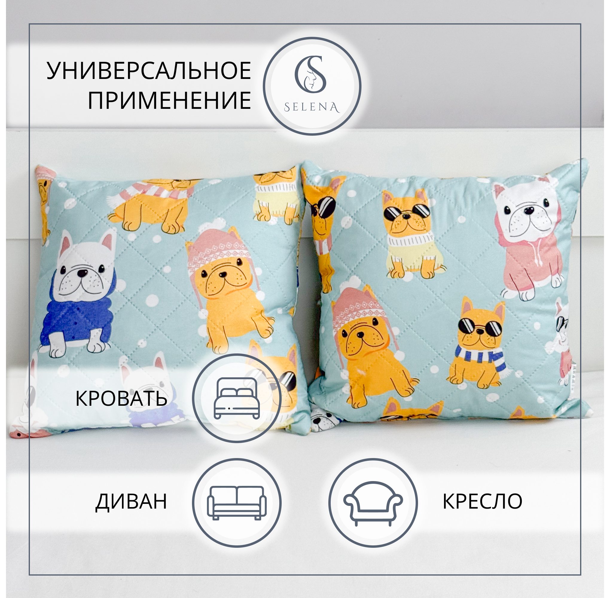 Подушка декоративная SELENA 50 x 50 см 2 шт. - фото 4