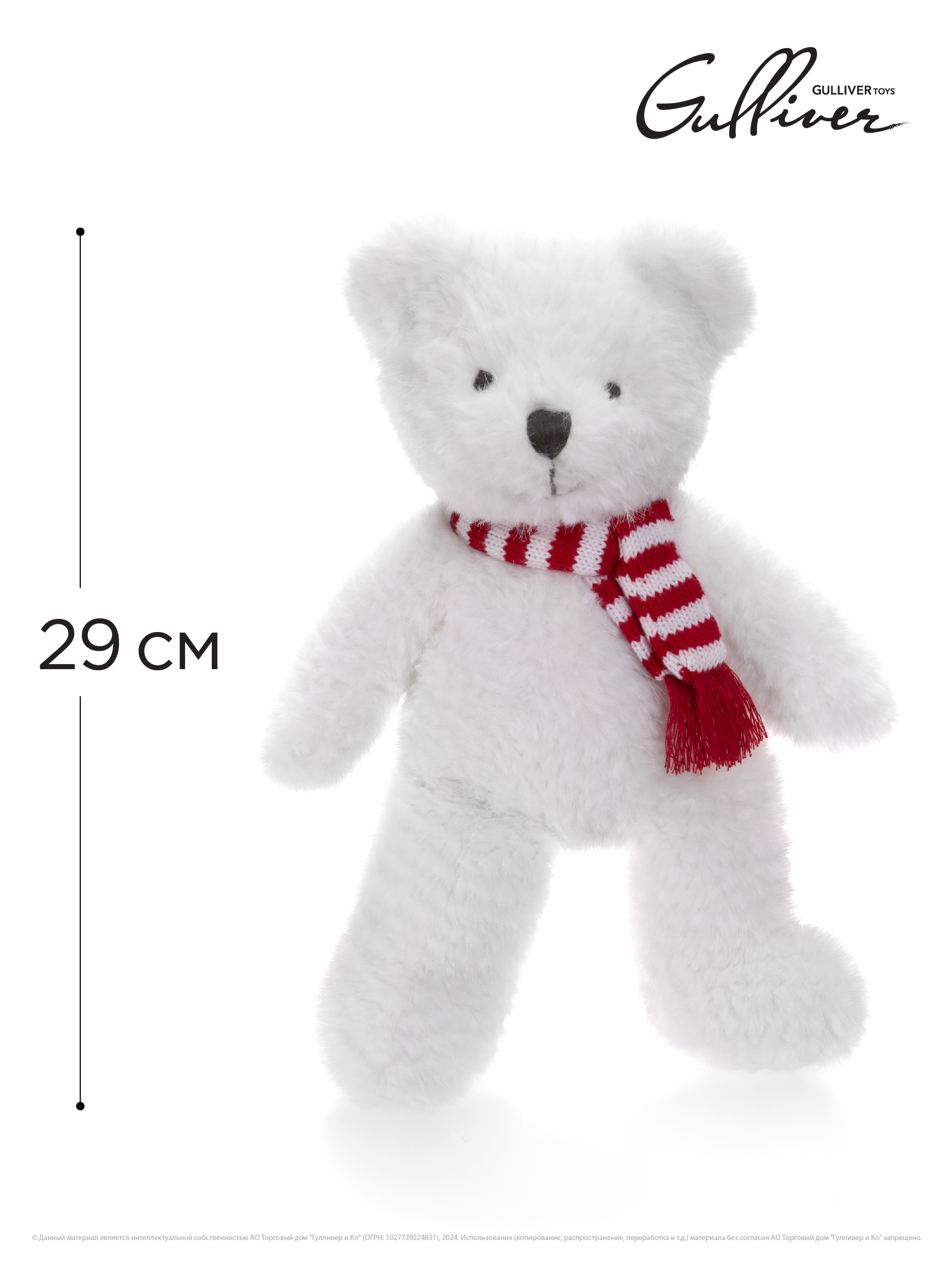 Мягкая игрушка Gulliver мишка - фото 4