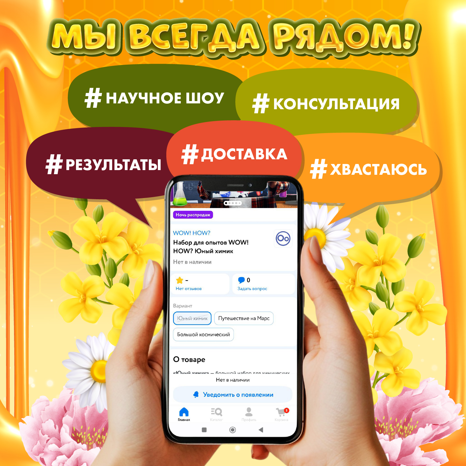 Набор WOW! HOW? Свечная мастерская Lite свеча - фото 7