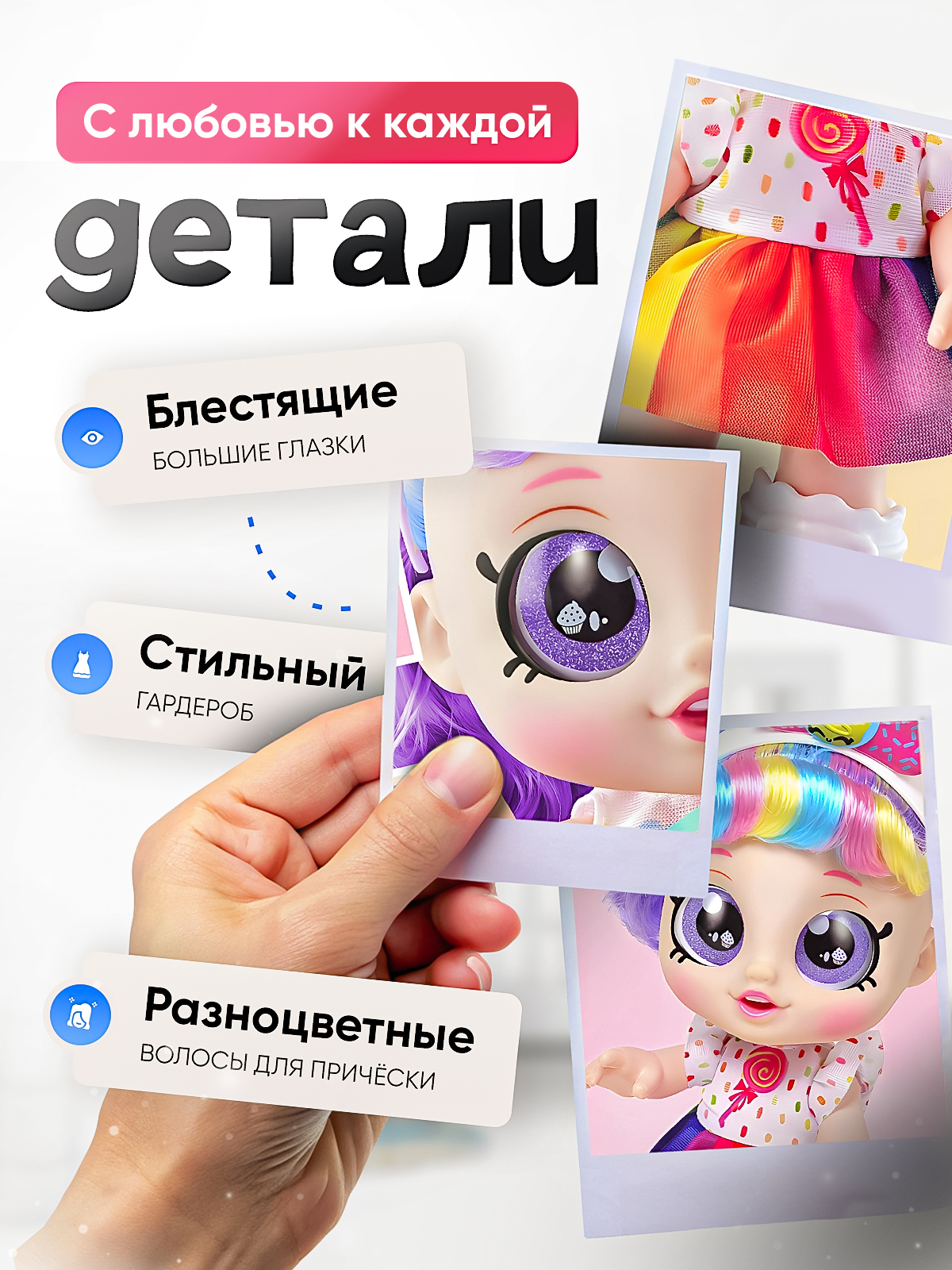 Кукла модельная SHARKTOYS музыкальная с сюрпризом 2710004 - фото 2