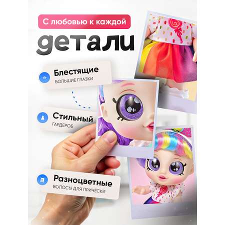 Кукла модельная SHARKTOYS музыкальная с сюрпризом